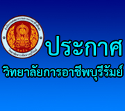 ประกาศ 180x160px copy