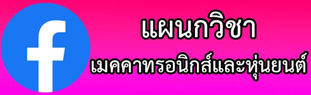 Link เมคคา