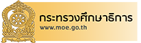 กระทรวงศึกษาธิการ 1024x341