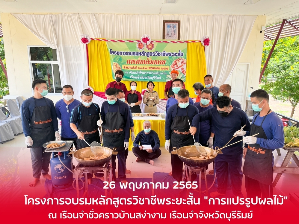 ปก